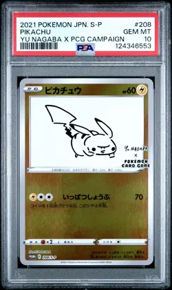 2021 POKEMON JPN S PROMO YU NAGABA X POKEMON CARD GAME CAMPAIGN PIKACHU PSA 10 - Image 1