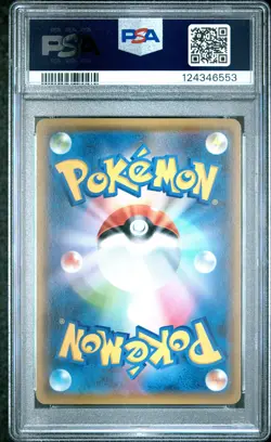 2021 POKEMON JPN S PROMO YU NAGABA X POKEMON CARD GAME CAMPAIGN PIKACHU PSA 10 - Image 2