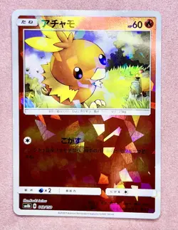 Torchic 012/150 | GX Ultra Shiny | Pokemon Card Japanese Cracked Ice Reverse NM - Image 1