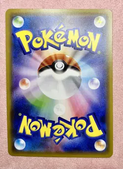 Torchic 012/150 | GX Ultra Shiny | Pokemon Card Japanese Cracked Ice Reverse NM - Image 2