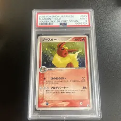 Pokemon Flareon Holo 2005 Japanese PSA 9 #013 Golden Sky Silvery Ocean - Image 1