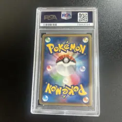 Pokemon Flareon Holo 2005 Japanese PSA 9 #013 Golden Sky Silvery Ocean - Image 2