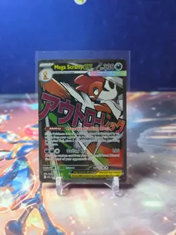 Mega Scrafty ex 270/217 Ascended Heroes Pokemon TCG Mega Attack Rare - Image 1