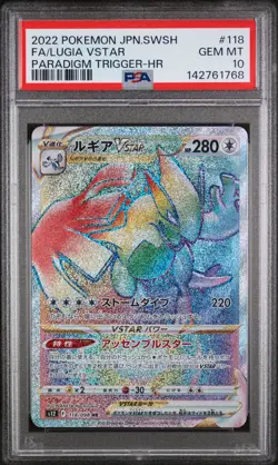 2022 POKEMON JPN SWORD & SHIELD PARADIGM TRIGGER FULL ART/LUGIA VSTAR PSA 10 - Image 1