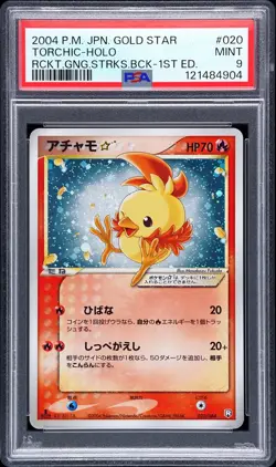 2004 POKEMON JPN ROCKET GANG STRIKES BACK GOLD STAR-1ST ED TORCHIC-HOLO PSA 9 - Image 1