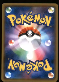 Loudred 073/096 Common Sky Splitting Charisma Pokemon Japanese Near Mint - Image 2