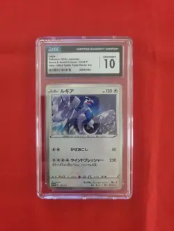 Pokemon: Lugia VMAX Battle Triple Starter Japanese Holo 151/S-P CGC 10 Gem - C78 - Image 1