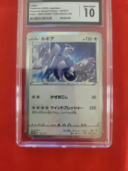 Pokemon: Lugia VMAX Battle Triple Starter Japanese Holo 151/S-P CGC 10 Gem - C78 - Image 3