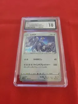 Pokemon: Lugia VMAX Battle Triple Starter Japanese Holo 151/S-P CGC 10 Gem - C78 - Image 4
