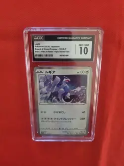 Pokemon: Lugia VMAX Battle Triple Starter Japanese Holo 151/S-P CGC 10 Gem - C78 - Image 5