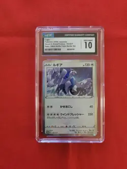 Pokemon: Lugia VMAX Battle Triple Starter Japanese Holo 151/S-P CGC 10 Gem - C79 - Image 1