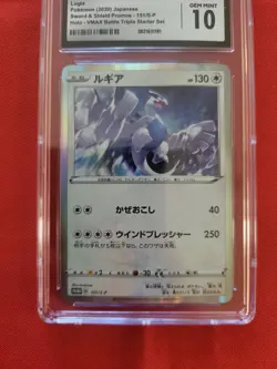 Pokemon: Lugia VMAX Battle Triple Starter Japanese Holo 151/S-P CGC 10 Gem - C79 - Image 3