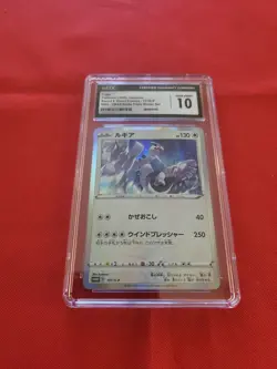 Pokemon: Lugia VMAX Battle Triple Starter Japanese Holo 151/S-P CGC 10 Gem - C79 - Image 4