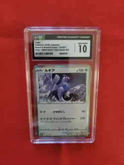 Pokemon: Lugia VMAX Battle Triple Starter Japanese Holo 151/S-P CGC 10 Gem - C79 - Image 5