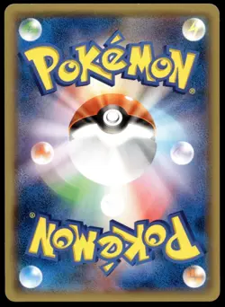 Japanese Pokemon Dragonite - 042/078 XY6: Emerald Break NM - Image 2