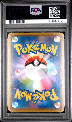 2021 POKEMON JPN 25TH ANV COLL #010 RESHIRAM-REVERSE FOIL PSA 10 - Image 2