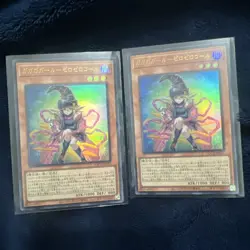 2x Gagaga Girl Cell Phone Subtraction Yugioh LOCH-JP012 Ultra Rare OCG JAPAN - Image 1