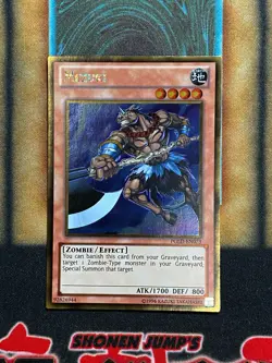 Yugioh Mezuki PGLD-EN073 Gold Rare NM - Image 1