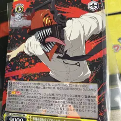 Weiss Schwarz JP Chainsaw Man CSM/S96-003 RR Chainsaw Man Denji - Image 1