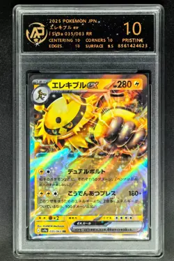 2025 Pokemon Cards JPN. Electivire EX 035/063 RR RPA 10 (SAME AS PSA 10) - Image 1