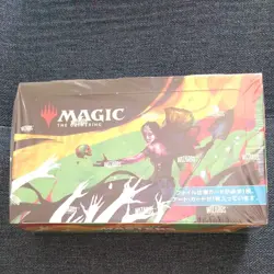 MTG Commander Masters Set Booster Japanese Box 24 Packs CBP NEW JAPAN - Image 1
