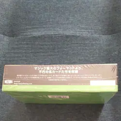 MTG Commander Masters Set Booster Japanese Box 24 Packs CBP NEW JAPAN - Image 4