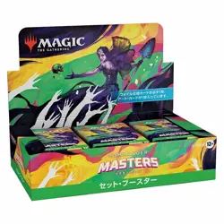 MTG Commander Masters Set Booster Japanese Box 24 Packs CBP NEW JAPAN - Image 5