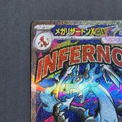 Mega Charizard X ex MA 223/193 Pokemon Card [M2a] Japanese With a toploader - Image 4