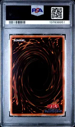 1999 YU-GI-OH! JPN EX STARTER BOX BLUE-EYES WHITE DRAGON PSA 8 - Image 2