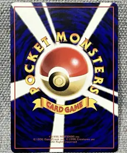 Pokemon Card Snorlax Glossy Vending Series Japanese - Image 3