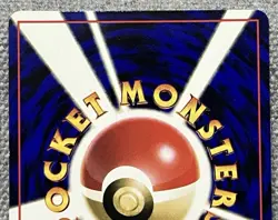 Pokemon Card Snorlax Glossy Vending Series Japanese - Image 5