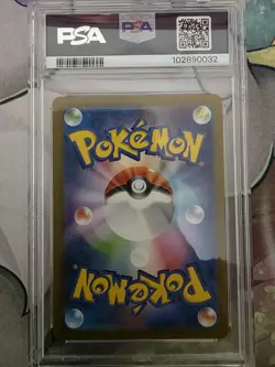 Pokemon Charmeleon SV2a Card 151 Art Rare Holo PSA 10 169/165 Japanese - Image 2