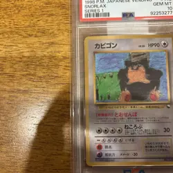 1998 Pokemon Japanese Vending Series 1 #143 Snorlax PSA 10 GEM MINT - Image 5