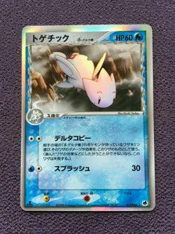Togetic Delta Species Pokemon Card 1st Edition 2006 Japanese 017/068 NM - Image 1