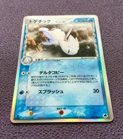 Togetic Delta Species Pokemon Card 1st Edition 2006 Japanese 017/068 NM - Image 4