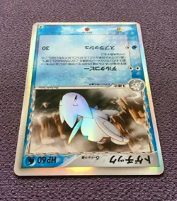 Togetic Delta Species Pokemon Card 1st Edition 2006 Japanese 017/068 NM - Image 5