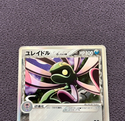 Cradily Delta Species Pokemon Card 1st Edition 2006 Japanese 040/052 NM - Image 2