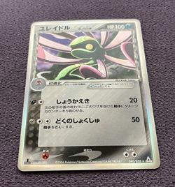 Cradily Delta Species Pokemon Card 1st Edition 2006 Japanese 040/052 NM - Image 4