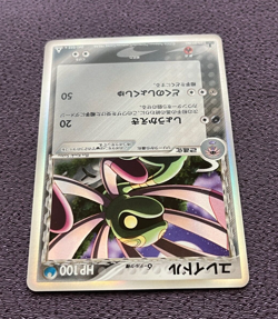 Cradily Delta Species Pokemon Card 1st Edition 2006 Japanese 040/052 NM - Image 5