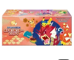 Pre order Pokemon Center hiroshima Special Box - Limited Edition - Image 1