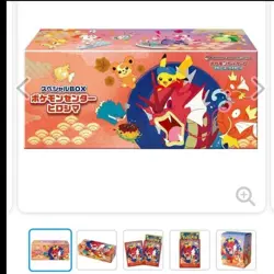 Pre order Pokemon Center hiroshima Special Box - Limited Edition - Image 2