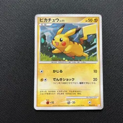 Pikachu 004/015 Holo Half Deck Japanese Pokemon DAMAGED - Image 1