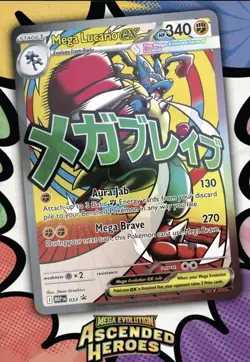 Pokemon TCG Ascended Heroes Poster Collection Set, 2 Boxes, New, Factory Sealed. - Image 4
