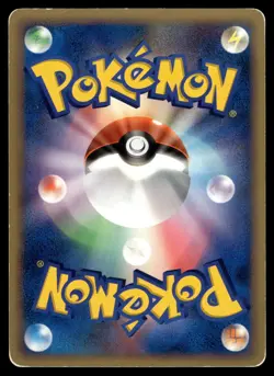 UNOWN O - DPBP#243 Non Holo Uncommon Shining Darkness Pokemon Japanese MP - Image 2