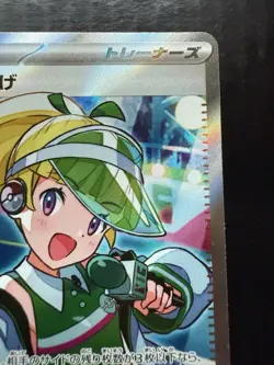 Pokemon Emcee's Excitement 082/063 Sv9a: Heat Wave Arena Holo Japanese (NM) - Image 3