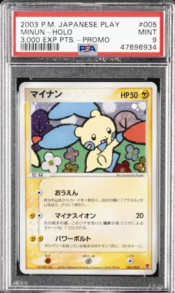 2003 POKEMON JPN PLAY PROMO 3,000 EXP PTS. #005 MINUN-HOLO PSA 9 - Image 1