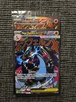 Sealed Pokemon Mega Charizard X ex #023 and Oricorio ex #024 Black Star Promo - Image 1