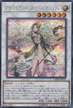 Yugioh Card CHIM-JP034 Aromaseraphy Sweet Marjoram | Secret Japanese - Image 1