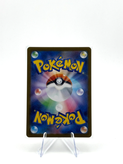 2026 Near Mint Pokemon Doublade AR 091/080 M3 Nihil Zero Japanese - Image 2