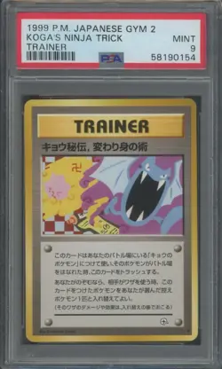 Pokemon TCG Koga's Ninja Trick Trainer Challenge from the Darkness PSA 9 - Image 1